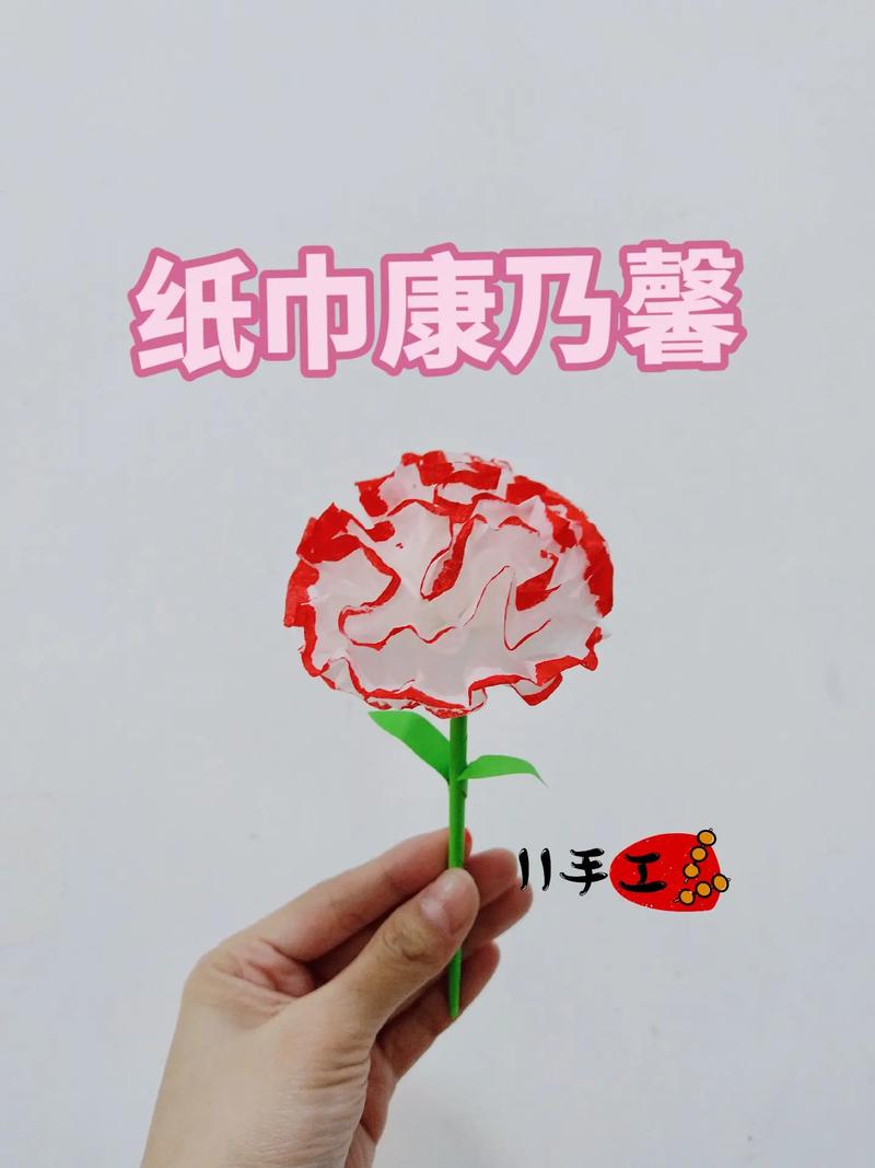 简单康乃馨手工折纸教程,新手轻松上手