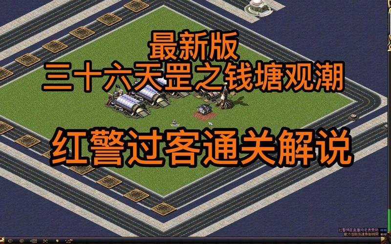 神武三十六天罡挑战攻略:如何轻松通关三十六天罡