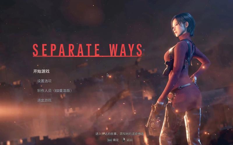 生化危机4 PC重制版:如何提高游戏性能与画质