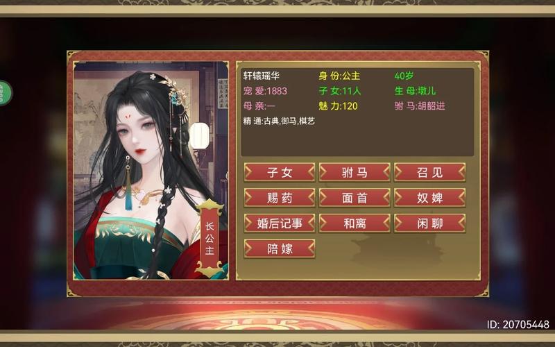 皇帝成长计划2免登录破解版好用吗?亲测体验分享