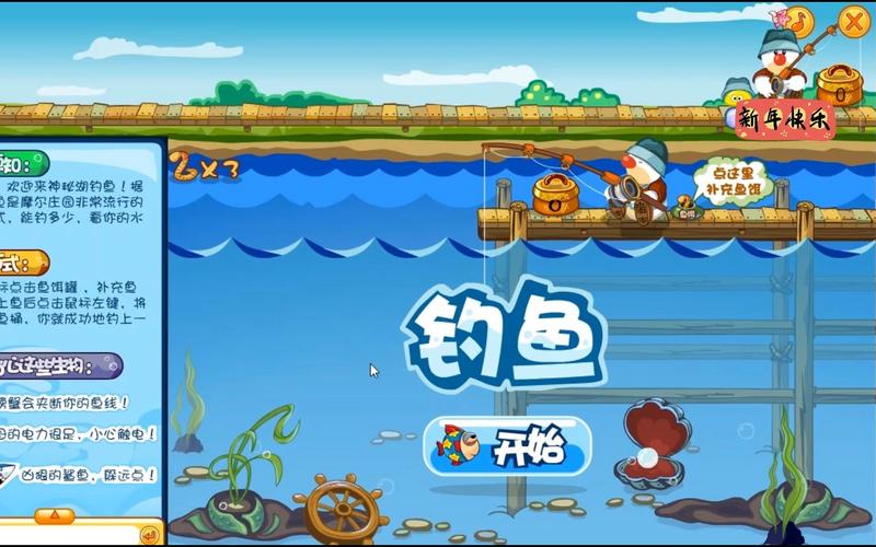 摩尔庄园绯光蝾螈在哪里钓?这几个地方容易出!