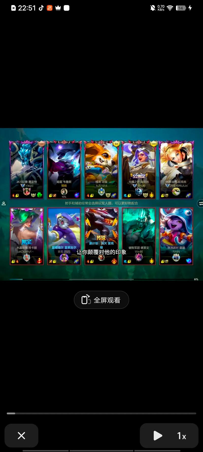 玩lol手游韦鲁斯ap出装选哪个?这几件装备是核心!