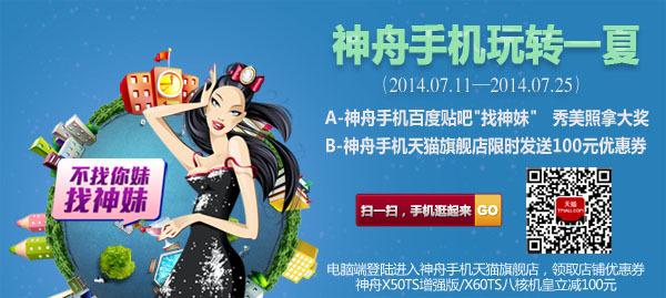 玩转找你妹,最全攻略大全都在这里了!