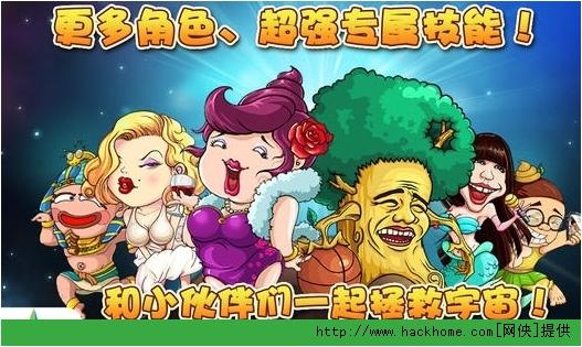 玩转找你妹,最全攻略大全都在这里了!