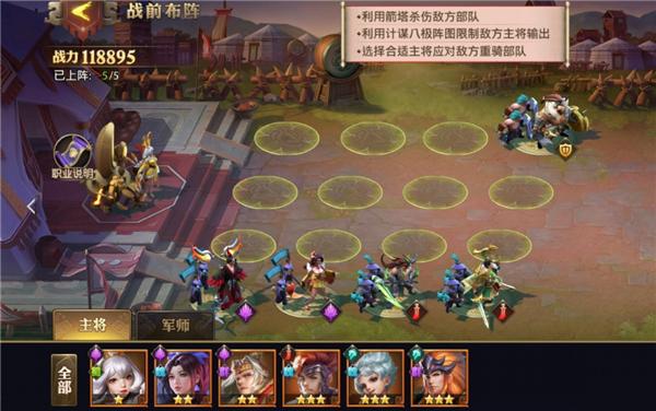探秘少年少年三国志,感受国粹魅力与策略挑战