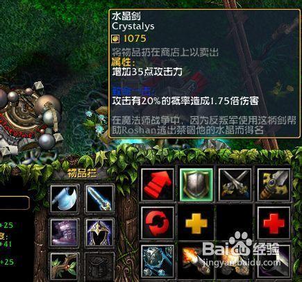 矮人狙击手出装攻略：提升生存与输出的更佳选择