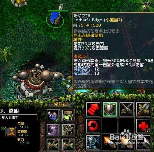 矮人狙击手出装攻略:提升生存与输出的更佳选择