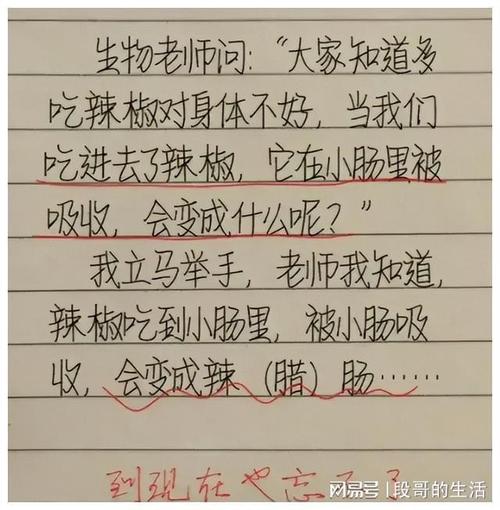 爆笑故事精选:你绝对没听过的奇葩笑话