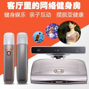 爱动体感运动机:智能家庭健身新选择,畅享多种运动项目