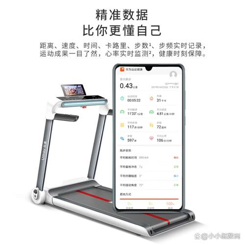 爱动体感运动机:智能家庭健身新选择,畅享多种运动项目