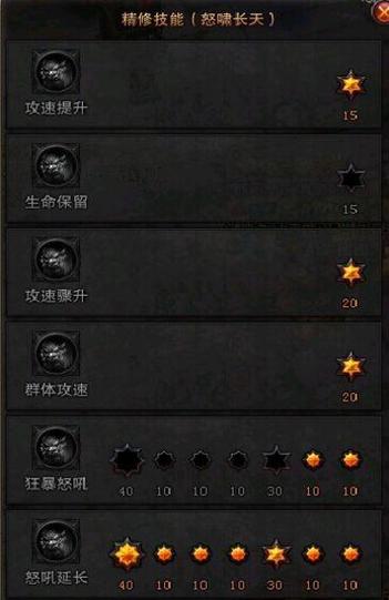 牛魔怎么加点刷图快?这套加点清怪效率翻倍!