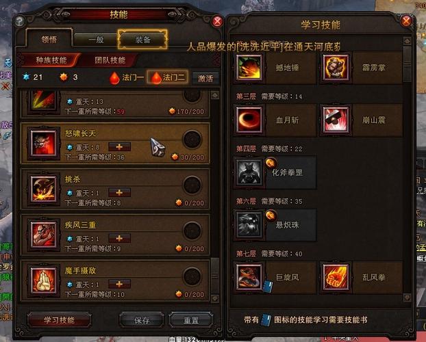 牛魔怎么加点刷图快?这套加点清怪效率翻倍!