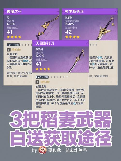 武器锻造指南:如何打造强力武器与获取图纸