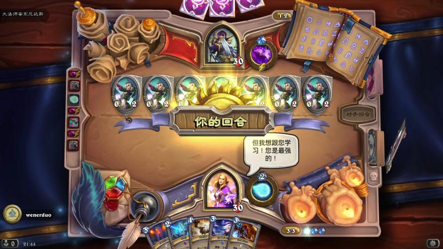 炉石米米尔隆的头部怎么用?这几个套路很强!