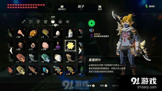 混沌军团招魂宝石在哪刷?这些地方爆率高!