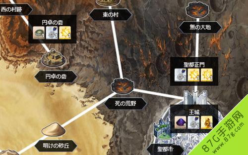 混沌军团招魂宝石在哪刷?这些地方爆率高!