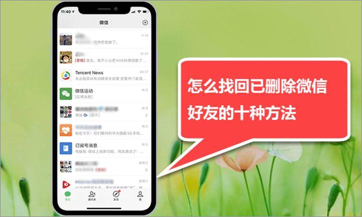 怎么在微信查lol战斗力?这几个 你得知道!