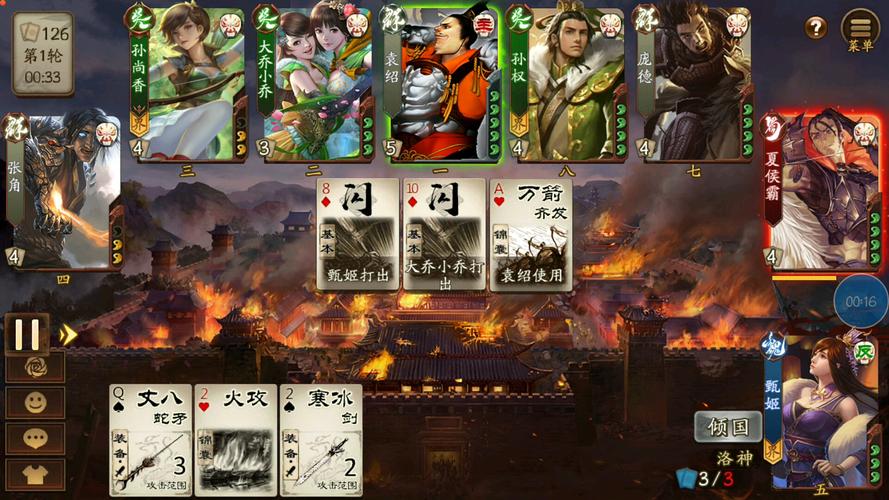 三国杀于禁:揭秘界限突破后的强力辅助角色