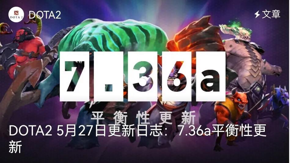 斧王后期最强出装思路,A杖强化控制,团战无解