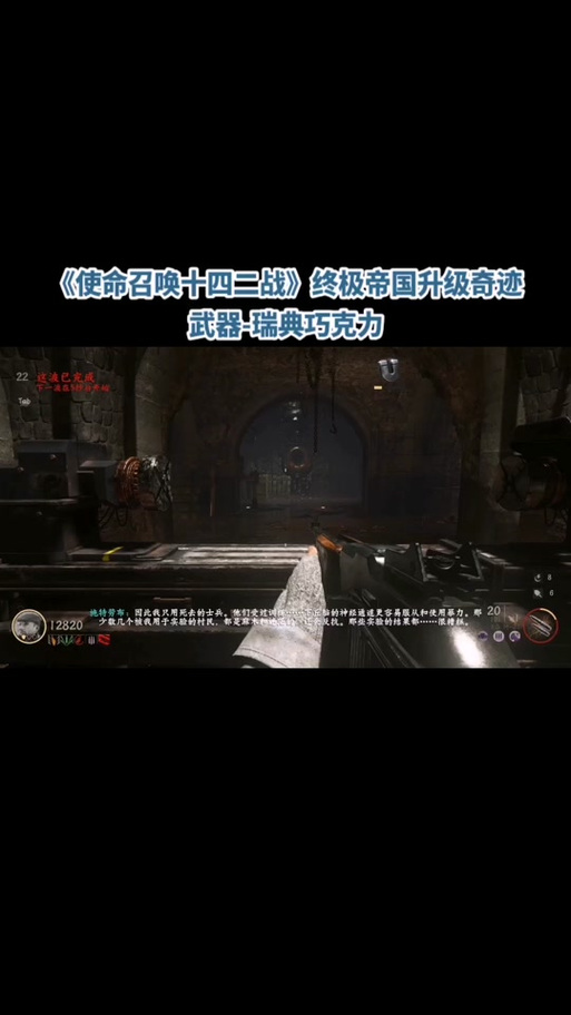 使命召唤14通关存档哪里有?老玩家分享给你!