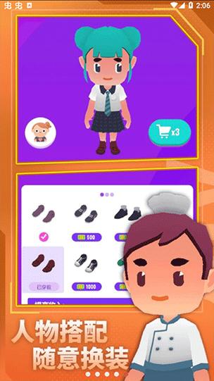 模拟人生游戏:打造属于你的虚拟世界,体验自由生活