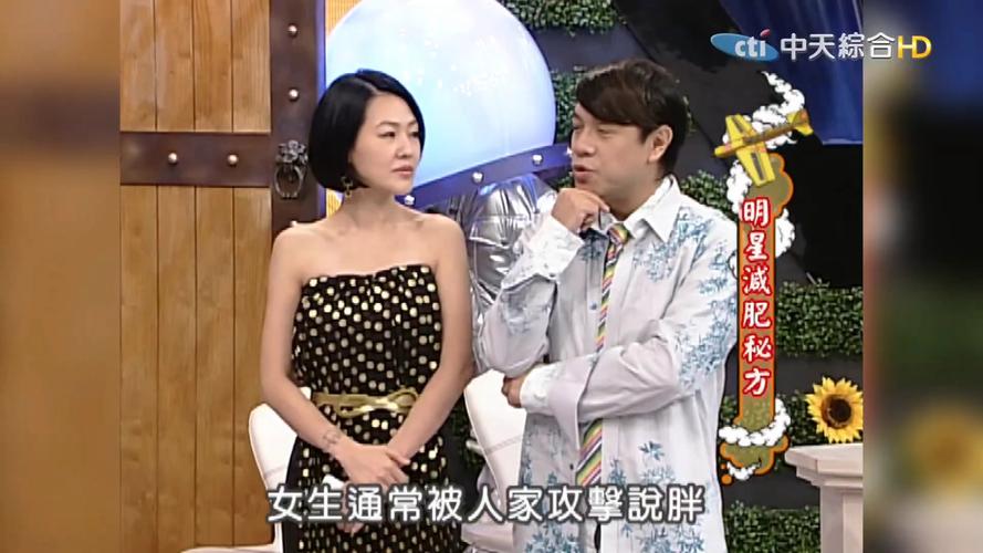 黄晓明上康熙来了是哪一期?节目里都聊了啥?
