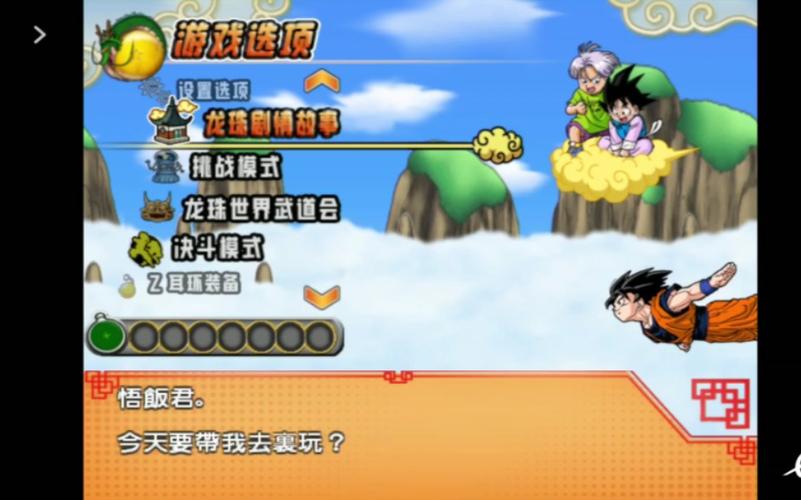龙珠z电光火石3隐 物解锁,攻略 分享!