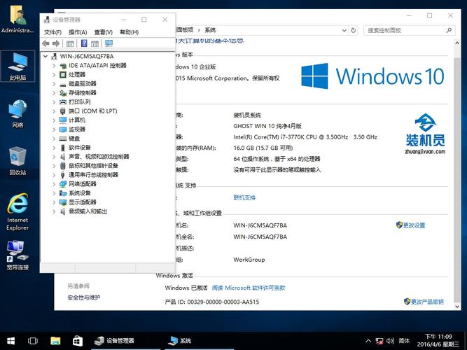 Windows 10 TH2和新版比哪个好?详细对比!