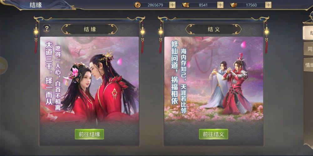 龙剑激活码免费送!手把手教你领取游戏礼包!