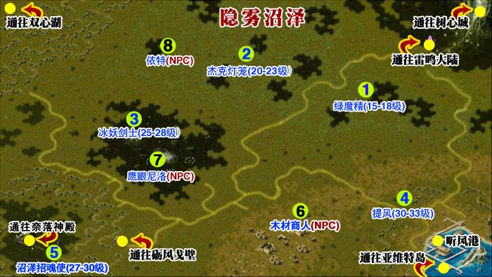 魔域boss刷新时间大揭秘!蹲点攻略看这里!