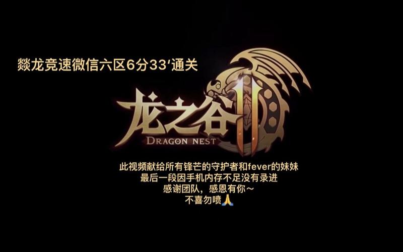 龙之谷退出公会后多久可以再加?时间限制详解!