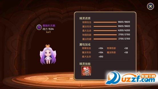龙之谷官方下载怎么弄?超详细的下载安装教程!