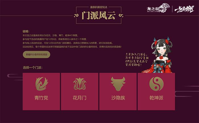 龙之谷17173礼包怎么领?最新福利别错过!