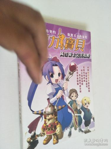 魔力宝贝骑士怎么玩?新手快速上手攻略看这里!