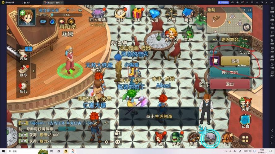 魔力宝贝骑士怎么玩?新手快速上手攻略看这里!