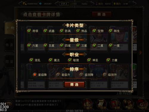 魔兽四方阵怎么玩?新手也能快速上手的小技巧!