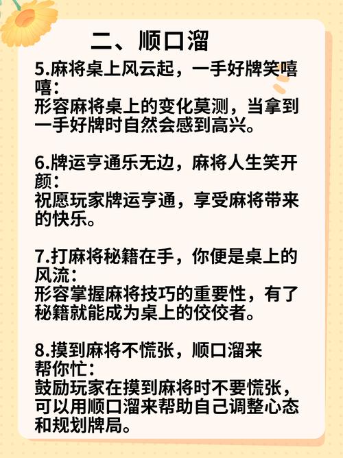 麻将认牌     大揭秘！学会这几招不怕诈胡！