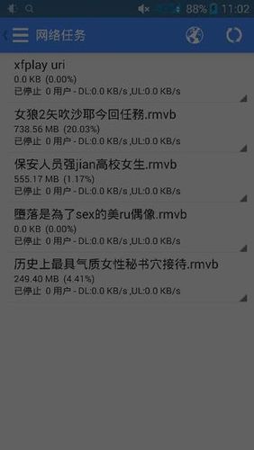 波波虎 家庭影院资源多吗?你想看的全都有!