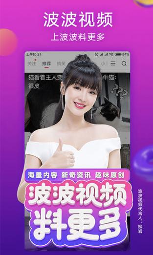 波波虎     家庭影院资源多吗？你想看的全都有！
