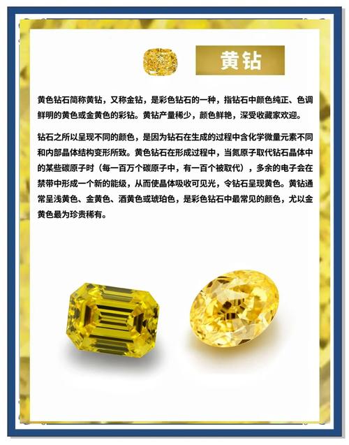 黄钻8和普通黄钻有啥区别?一篇文章给你讲明白!