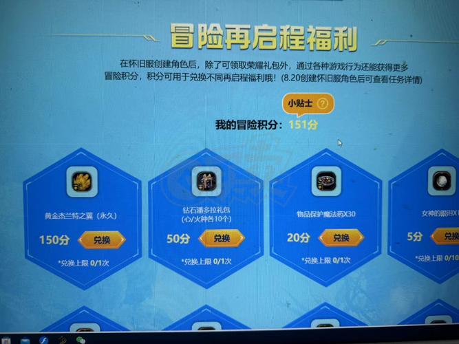 龙之谷卡级怎么解决？快来看看这些     ！