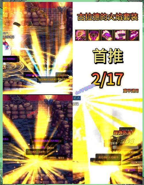 黄金梦佩鲁斯爆率低?教你几招提升爆率技巧!