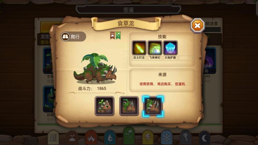 龙之牧场培育技巧揭秘,教你养出最强神龙!