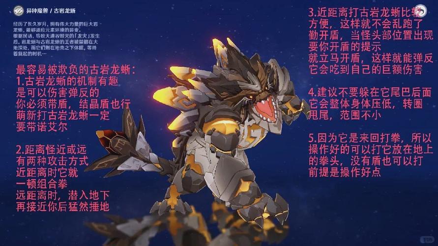 龙之牧场培育技巧揭秘,教你养出最强神龙!