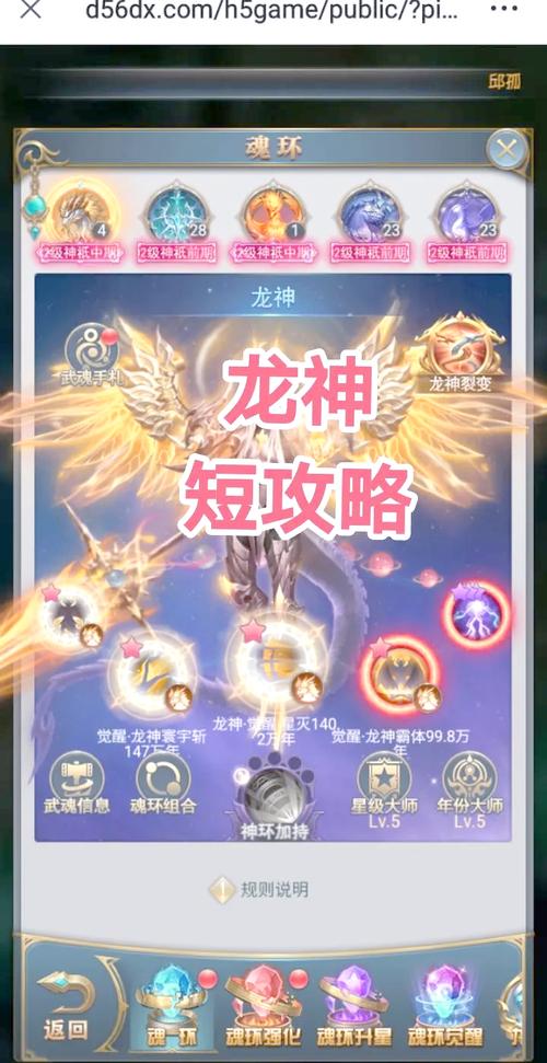 龙之牧场培育技巧揭秘,教你养出最强神龙!