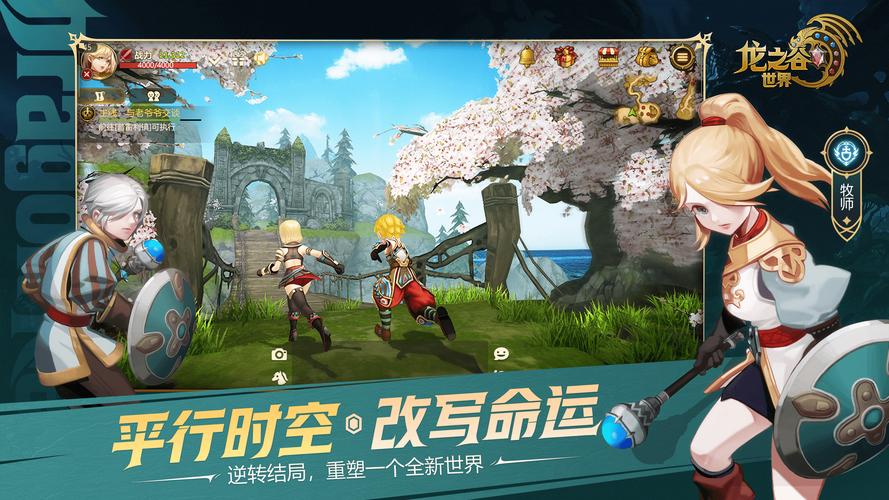 龙之谷out of memory老是出现?快速解决攻略!
