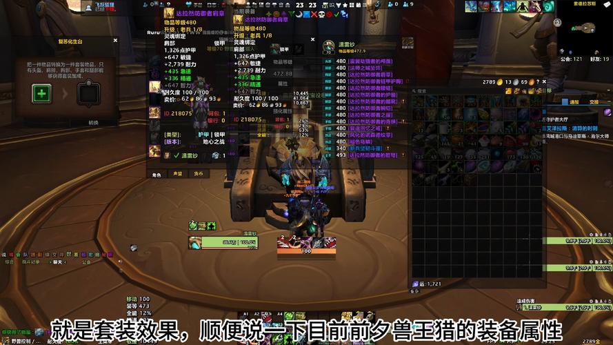 魔兽私服外挂哪里找?老玩家分享靠谱下载渠道!