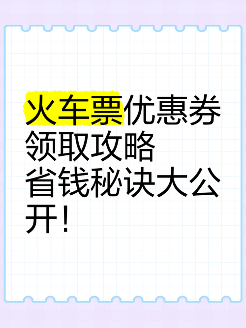 麦道商城优惠券怎么领?省钱攻略看这篇就够了!