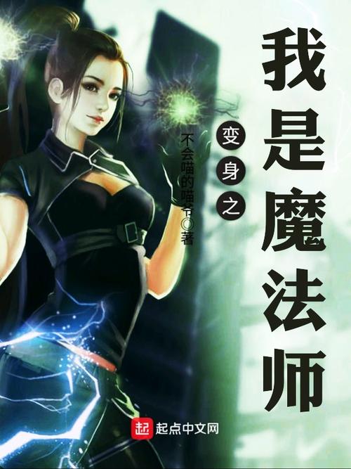 魔法变身要注意什么?这几个安全事项要知道!