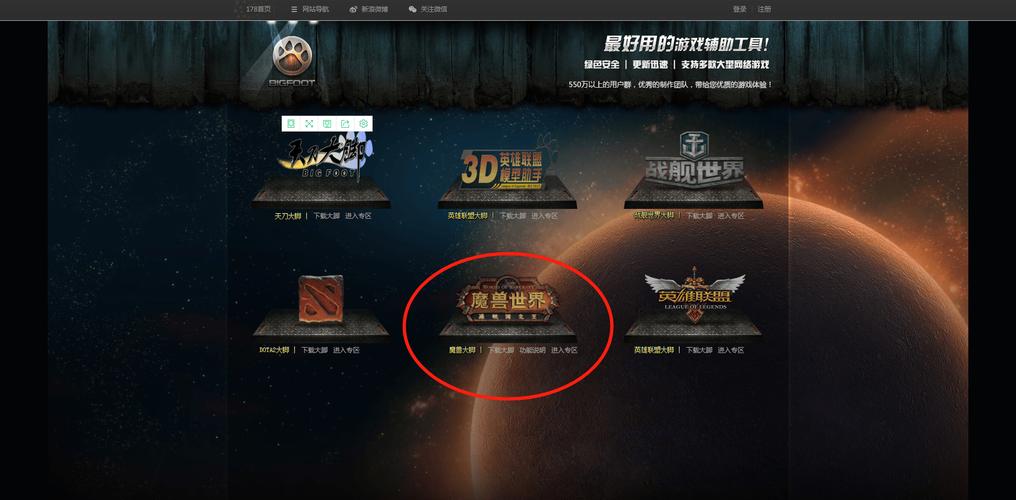 魔兽插件去哪找？更好用的插件网站推荐给你！